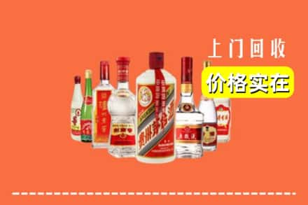 鄂州华容区回收烟酒