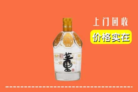 鄂州华容区回收董酒