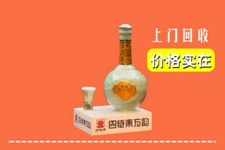 鄂州华容区回收四特酒