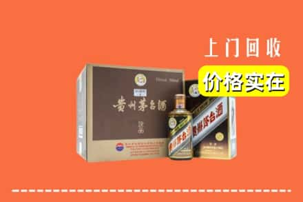 鄂州华容区回收彩釉茅台酒